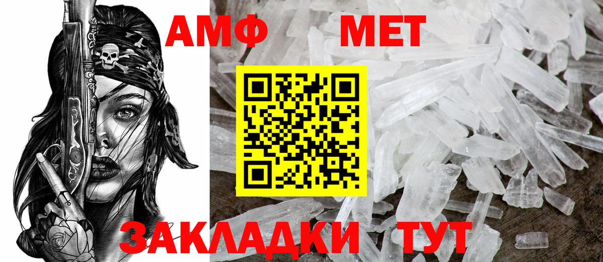 Amphetamine  Вход с VPN  Железногорск  АМФЕТАМИН 98%  Amphetamine 
