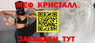 мефедрон VHQ Кинель