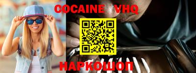spice Кимры