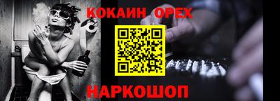 spice Кимры