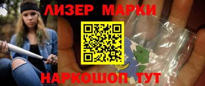 мефедрон VHQ Кинель