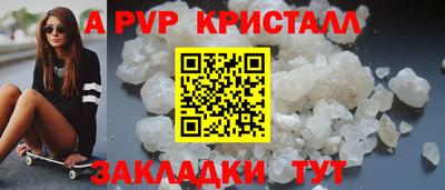 мефедрон VHQ Кинель