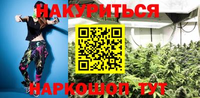 каннабис Кингисепп