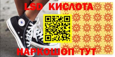 мефедрон VHQ Кинель