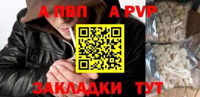 мефедрон VHQ Кинель