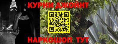 каннабис Кингисепп