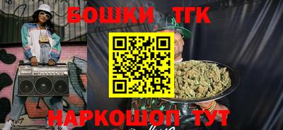 каннабис Кингисепп