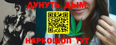 каннабис Кингисепп