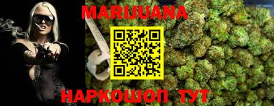 каннабис Кингисепп