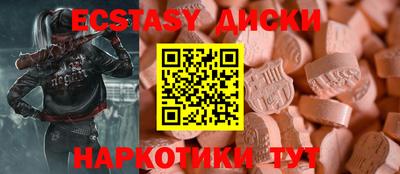 мефедрон VHQ Кинель