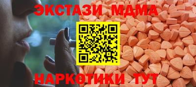 мефедрон VHQ Кинель