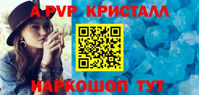 spice Кимры