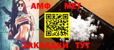 spice Кимры