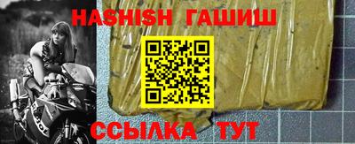 каннабис Кингисепп