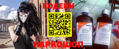 мефедрон VHQ Кинель