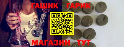 каннабис Кингисепп