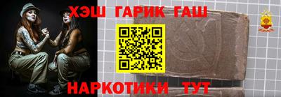 каннабис Кингисепп
