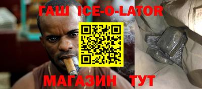 каннабис Кингисепп