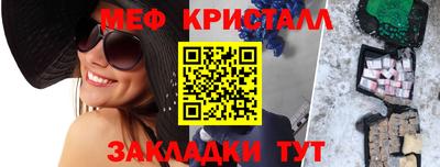мефедрон VHQ Кинель