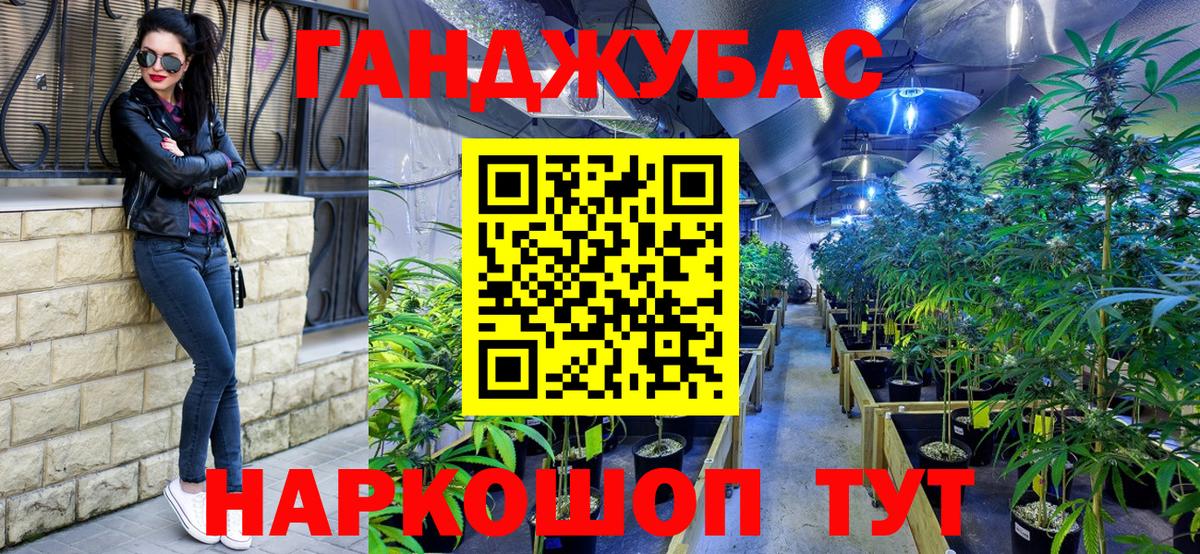 Бошки марихуана OG Kush  Бошки марихуана Amnesia  Железногорск  Вход с VPN 